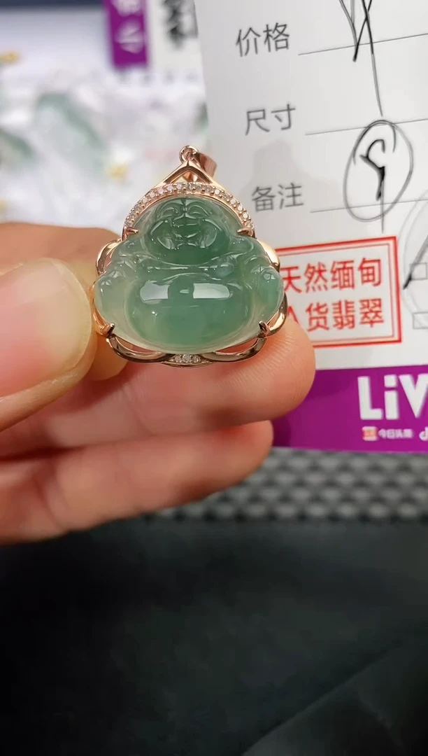 颈饰银S925镶嵌翡翠南*°挂件