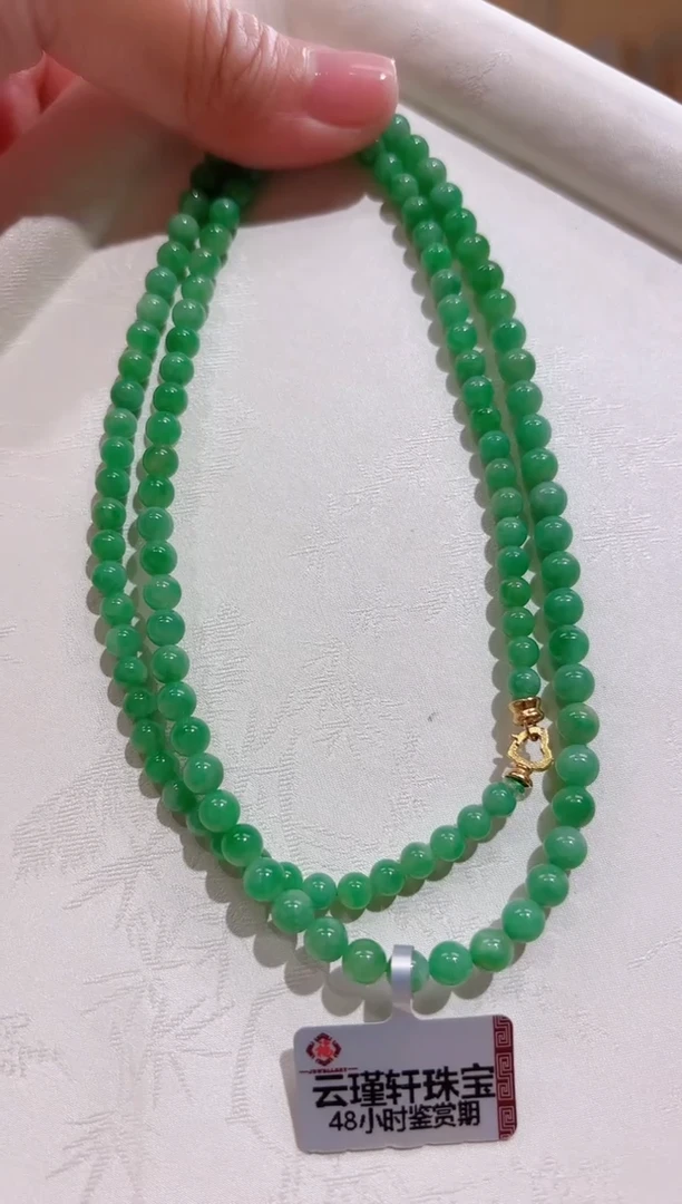 颈饰18K金镶嵌翡翠正缅料翡翠万能链
