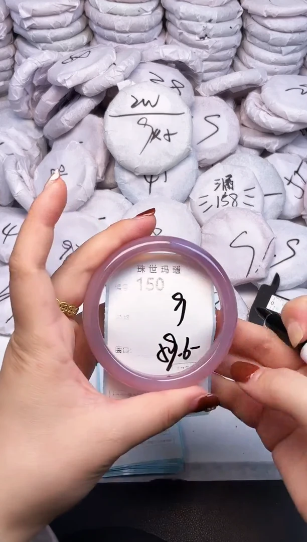 手镯玛瑙/玉髓未镶嵌150