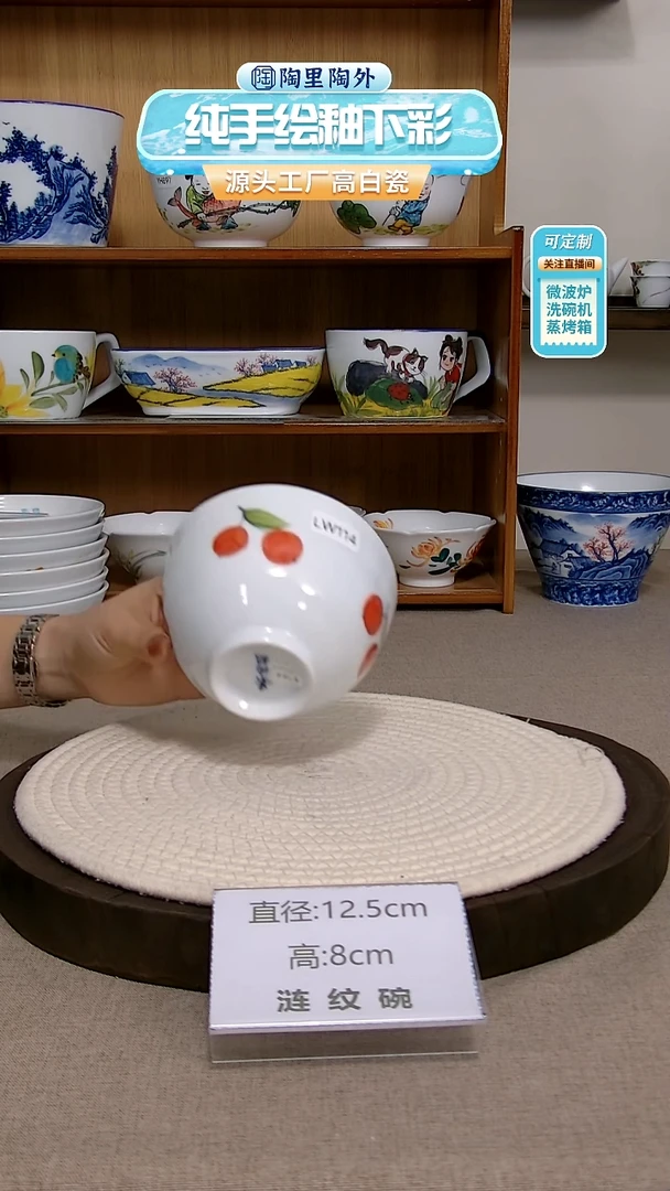 摆件景德镇手绘釉下彩陶瓷餐具