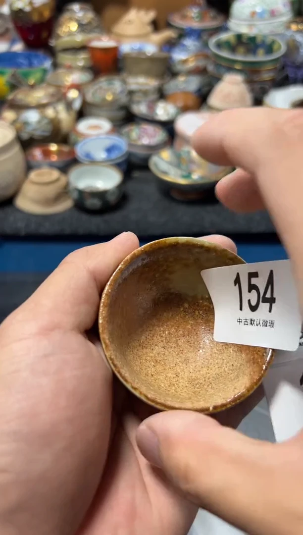 瓷片慧**缘夏目海外回流瓷器中古品。