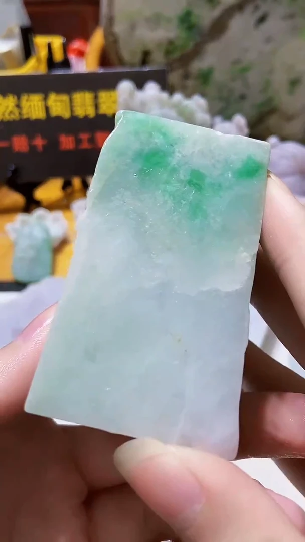 颈饰未镶嵌翡翠缅甸翡翠A货464