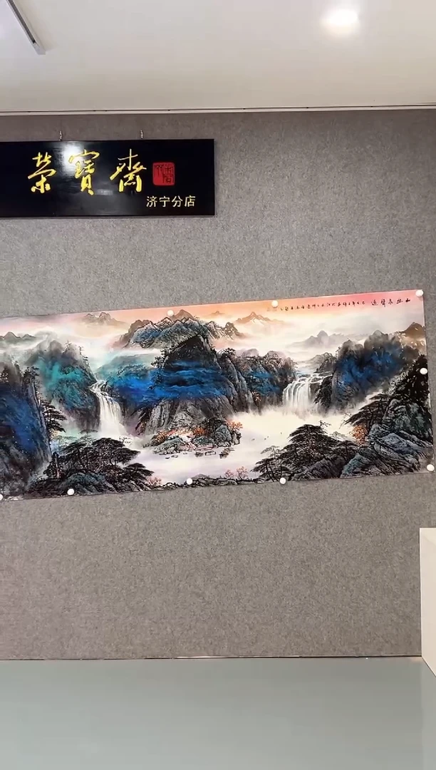 国画王辉-21平尺-国画作品