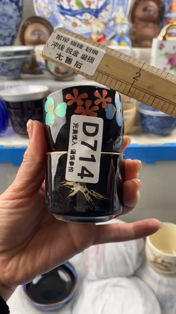 【闪购商品】714