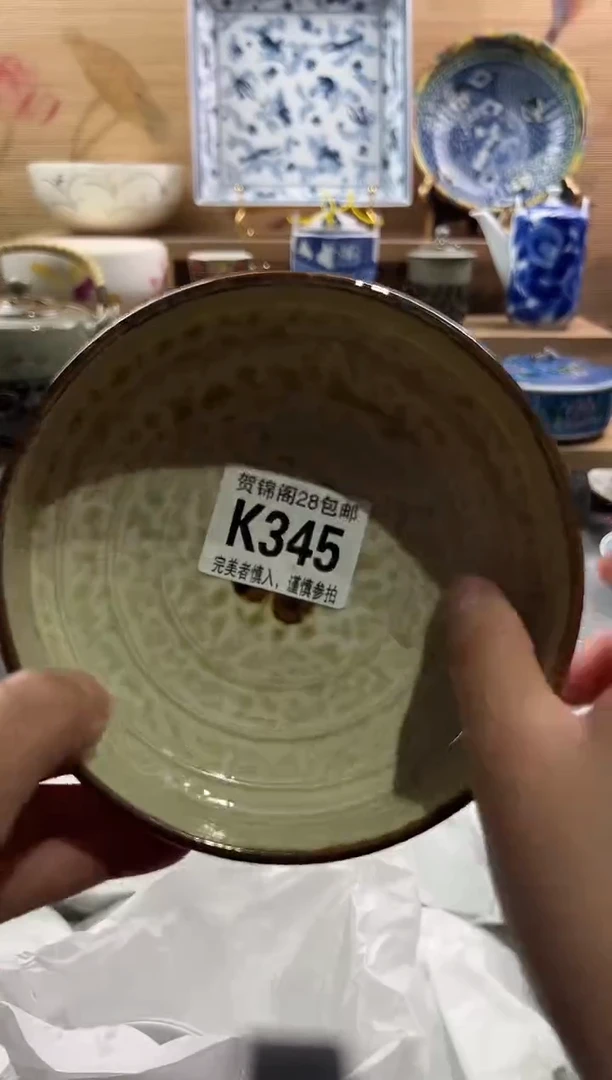 【闪购商品】瓷片当天满28米包邮K345