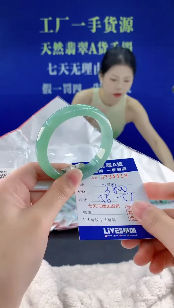 未镶嵌手镯翡翠19天然翡翠A货