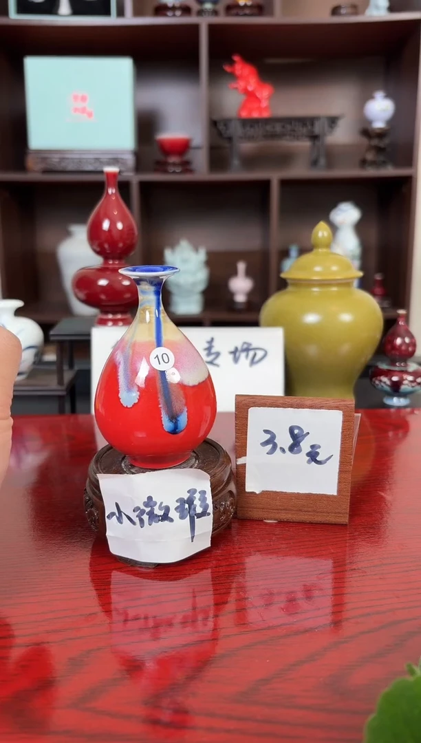 摆件瓷12.17晚微瑕小花瓶摆件10小口径