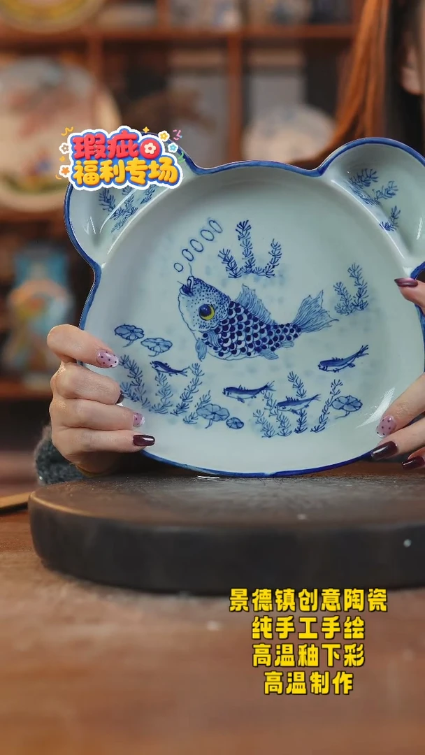 其他陶338景德镇瓷器一只瑕