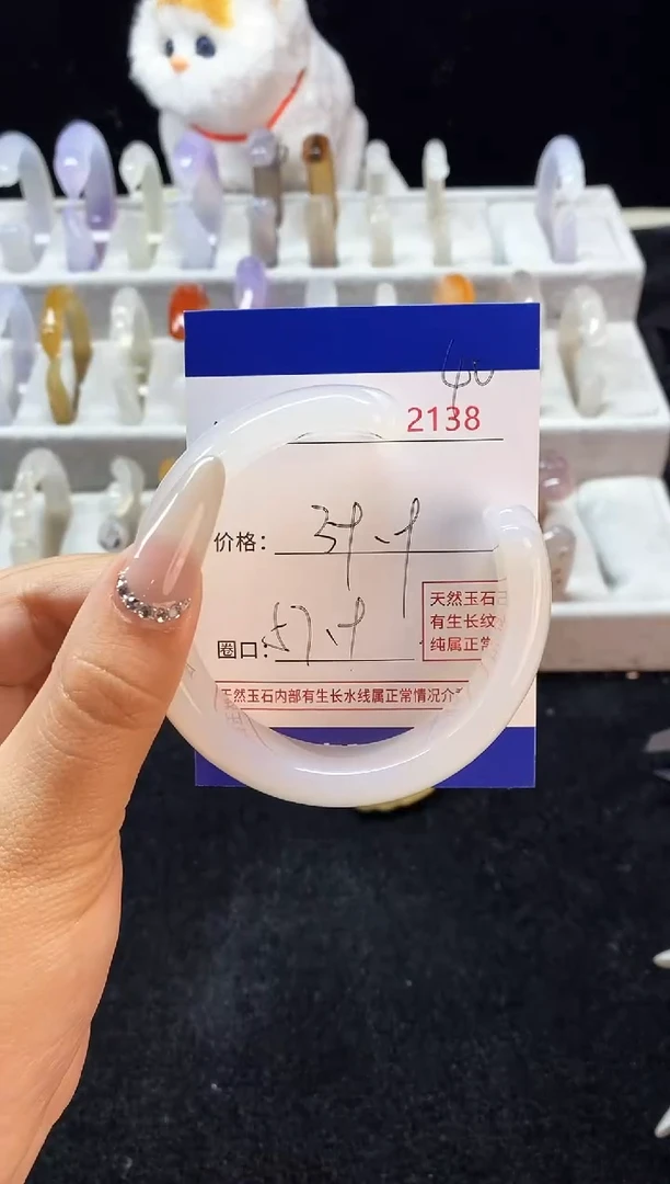 【闪购商品】玛瑙/玉髓手镯未镶嵌40