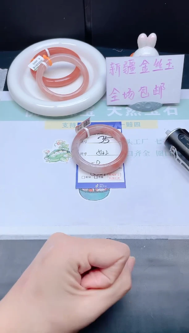 石英质玉手镯未镶嵌35-54.2
