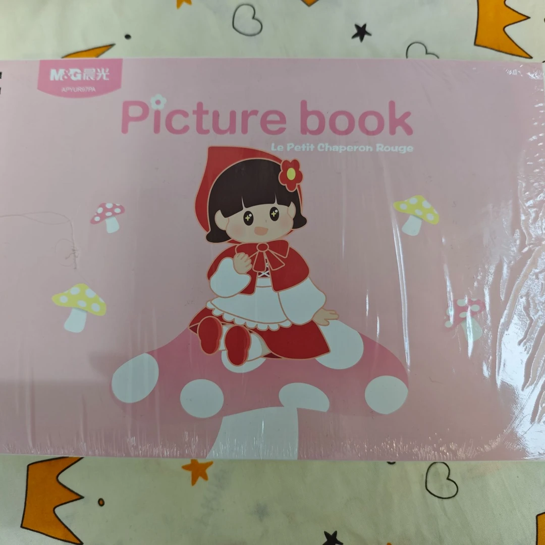 M&G/晨光美术本美术纸16K图画本5本寻梦童话红APYUR97P