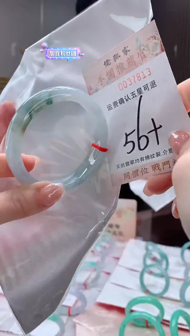 未镶嵌手镯翡翠天然缅甸A货翡翠