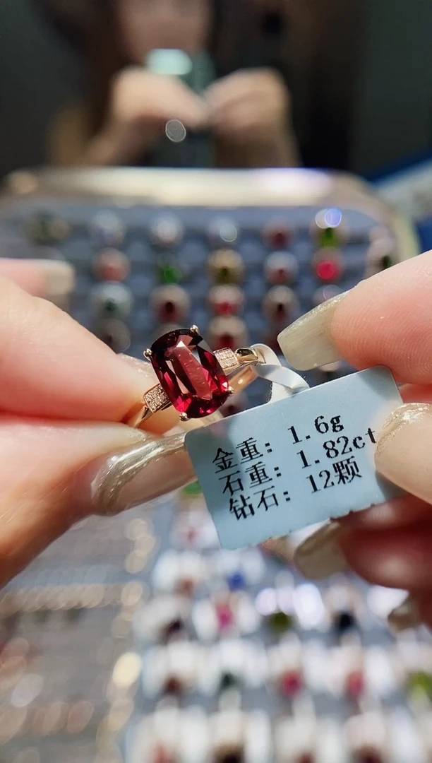 碧玺戒指18K金镶嵌?***?1.82.