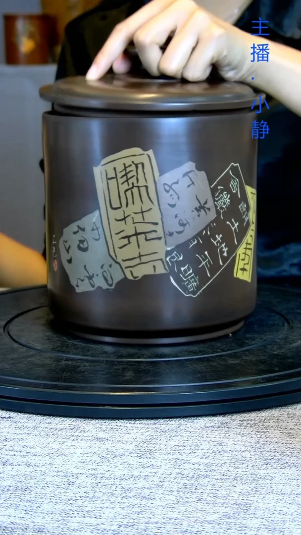 全手工紫陶茶罐精磨微瑕疵200克饼7片001