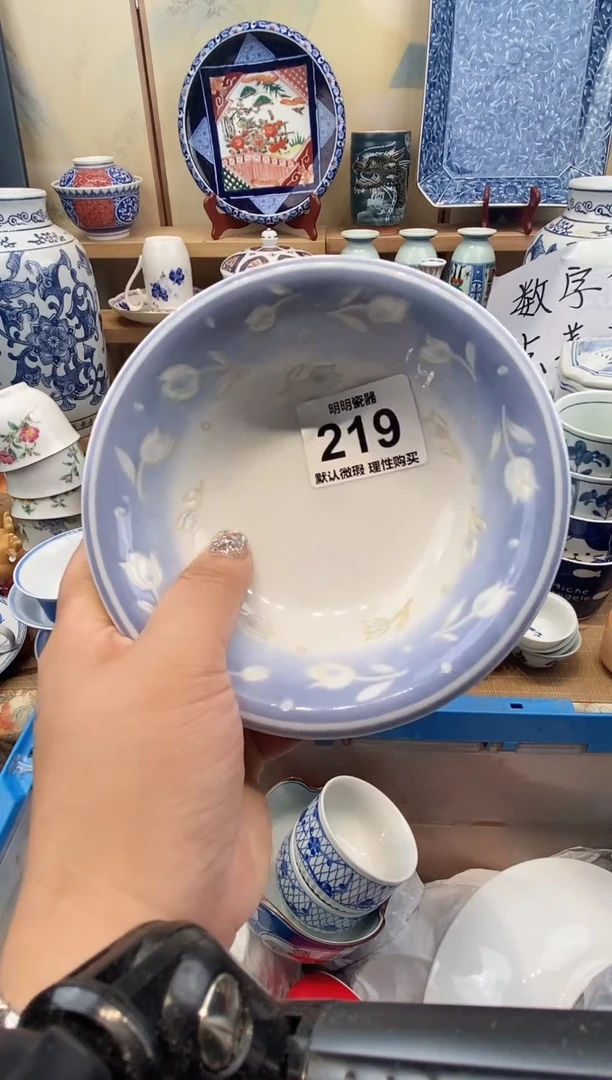 瓷片?****开新号开播  满28包邮  感谢老板支持