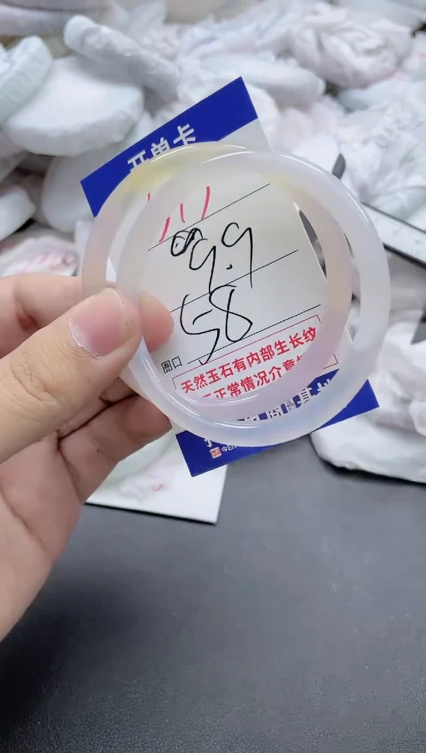 【闪购商品】玛瑙/玉髓手镯未镶嵌515