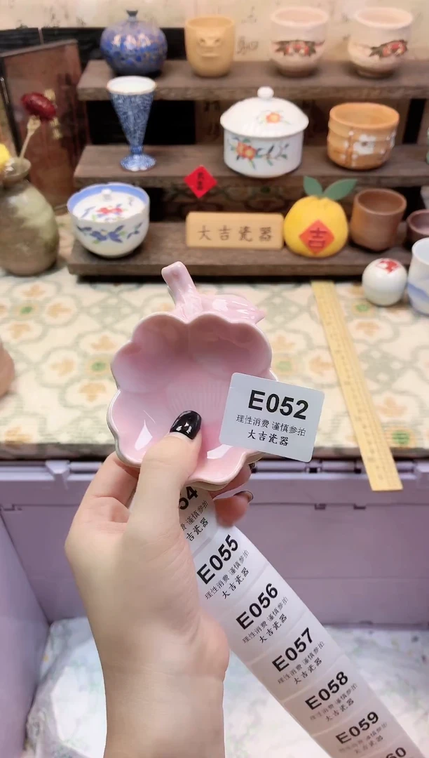 餐具?****°       E052