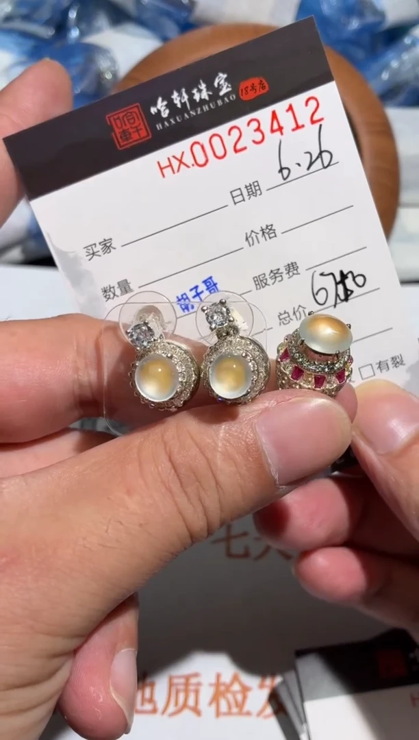 翡翠裸石天然翡翠【23412】