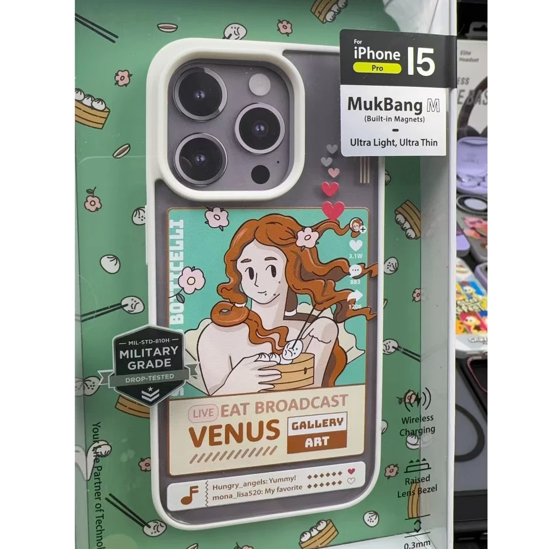 孤品福利 手机保护壳苹果手机壳