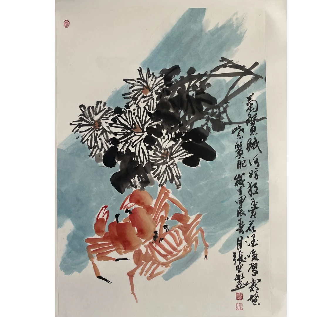 国画花鸟画《菊蟹赋》