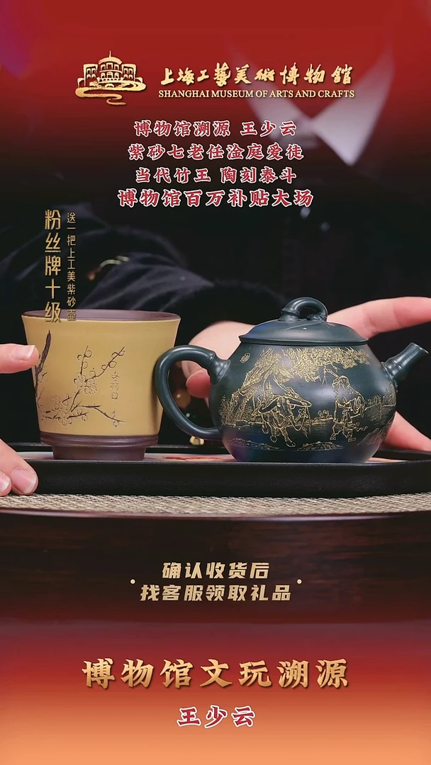 茶壶紫砂紫砂壶38  绿泥 260cc