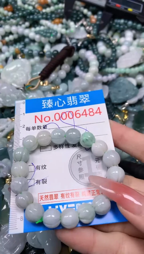 【闪购商品】翡翠颈饰未镶嵌含绳0006484