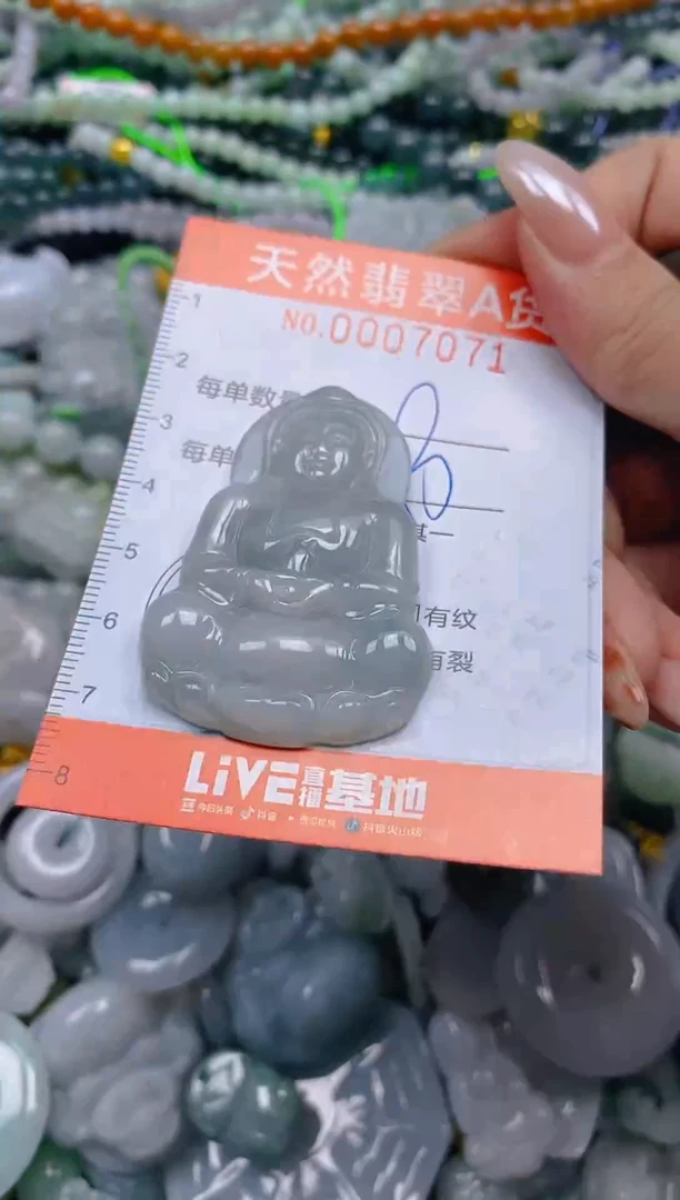 颈饰未镶嵌翡翠闪购0007071