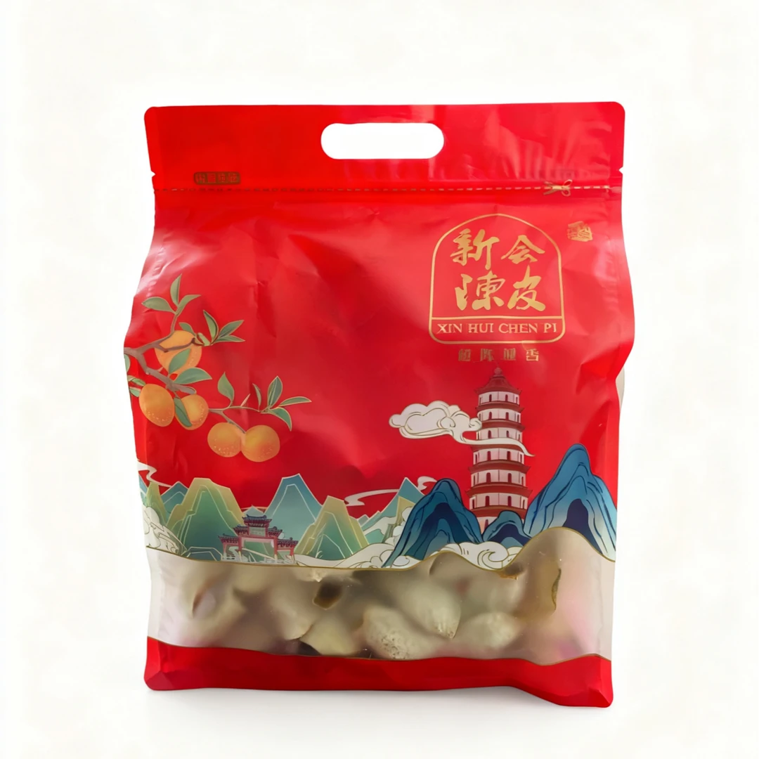 【2025新会三江深吕8年老树二红皮新皮陈皮】茶枝柑现摘生晒 自存皮