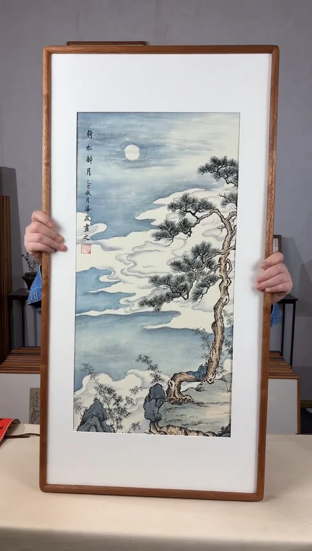 国画手绘*倚松醉月*47*92cm带框发货