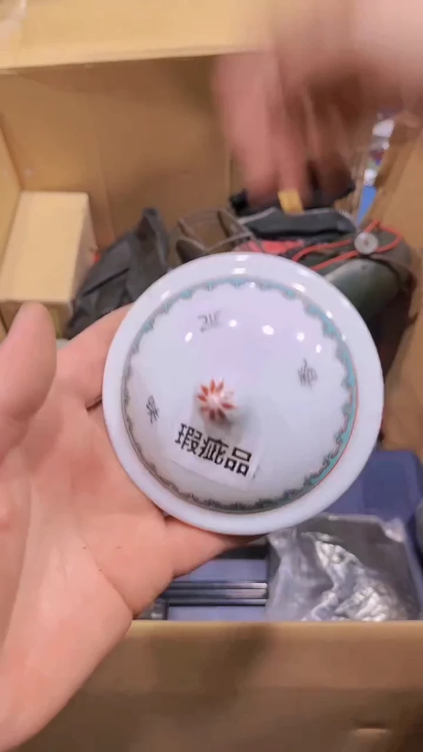 【闪购商品】瑕疵品瓷器瓷器瓷器瓷器