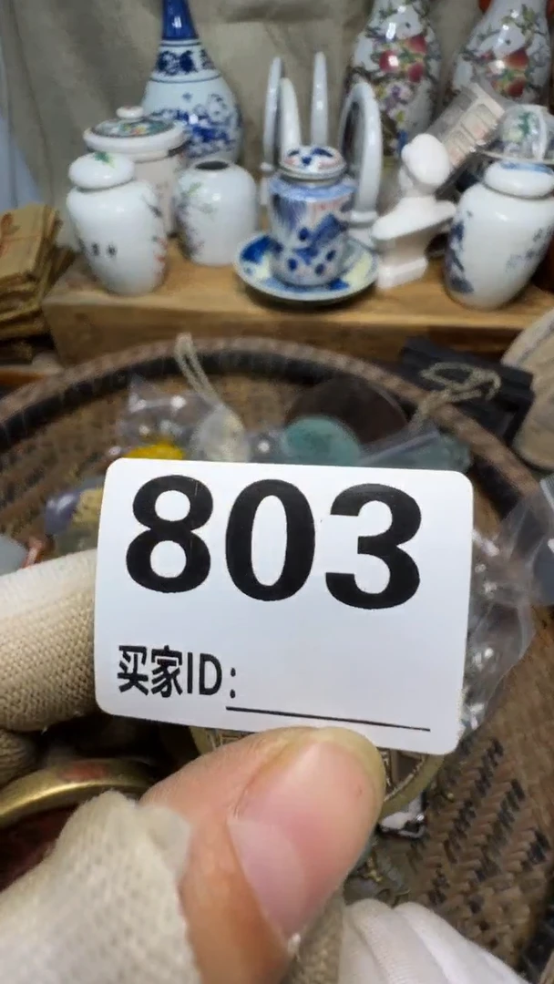 @****а佳合创意屋专属链接