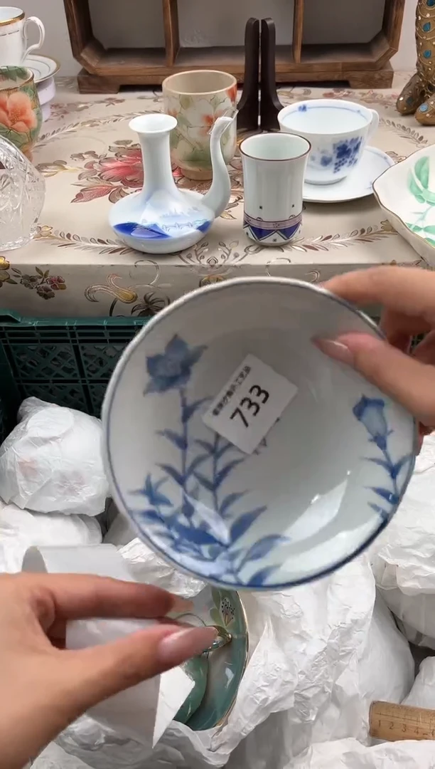 瓷片奋*H         733