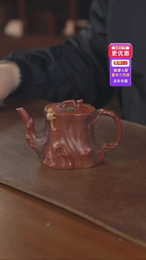 茶壶紫砂紫砂壶紫砂壶