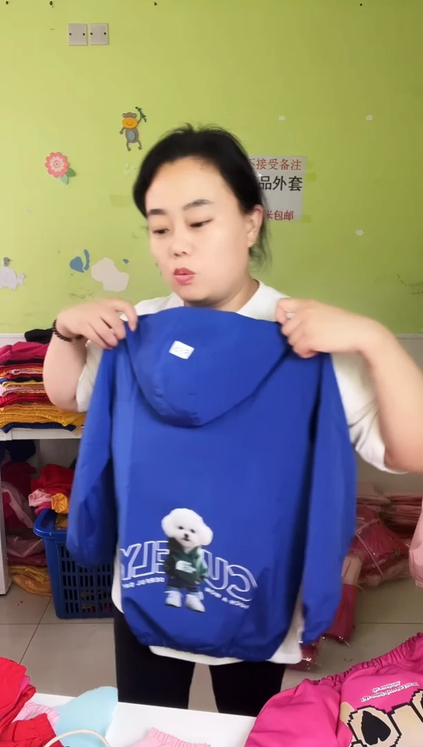 春秋外套150码-915