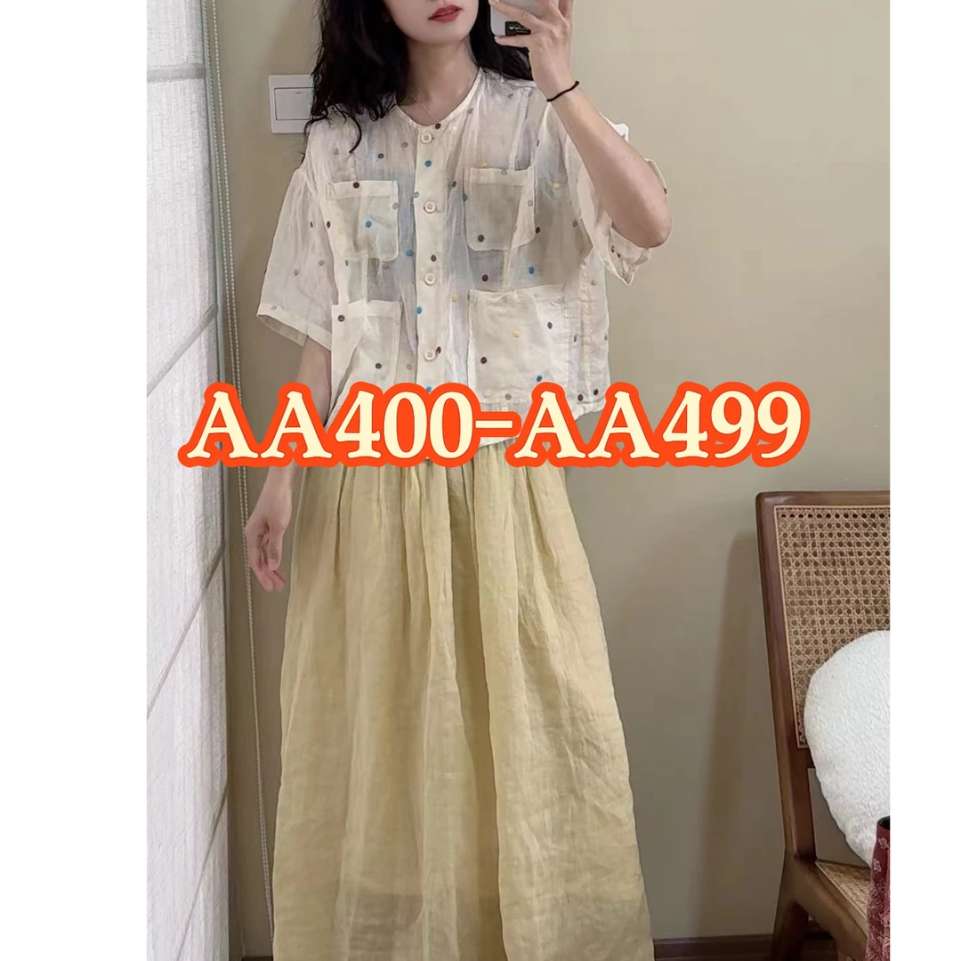 六月【AA400-AA499】苎麻小衫集合链接