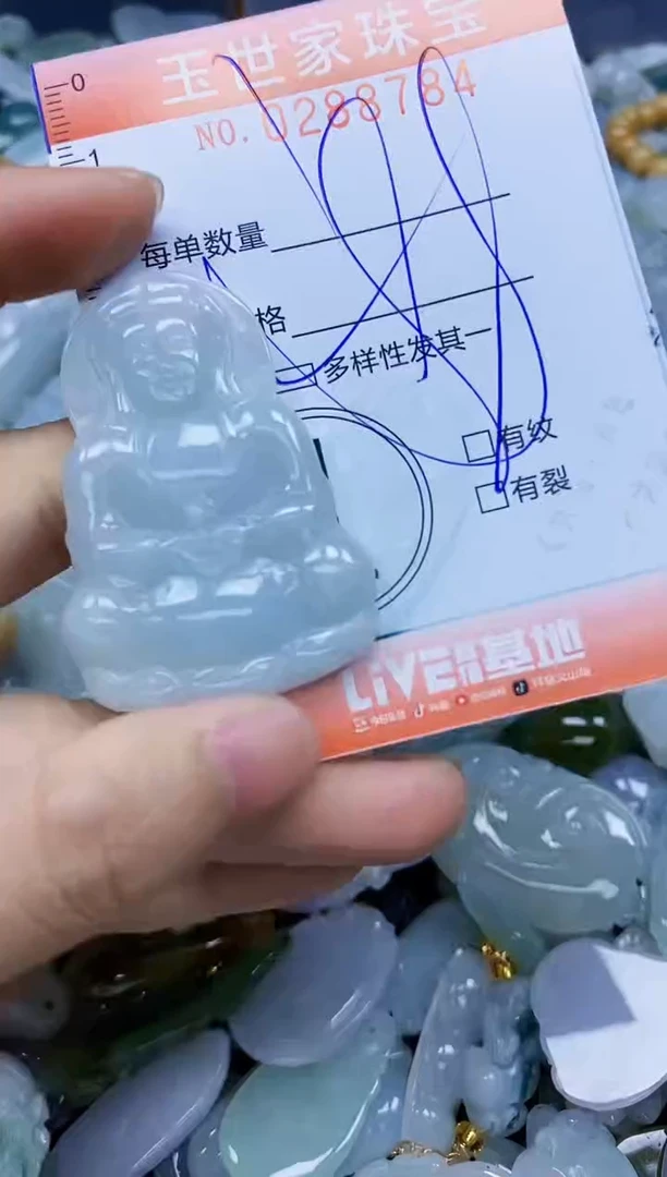 翡翠未镶嵌颈饰闪购0288784多样性发其一