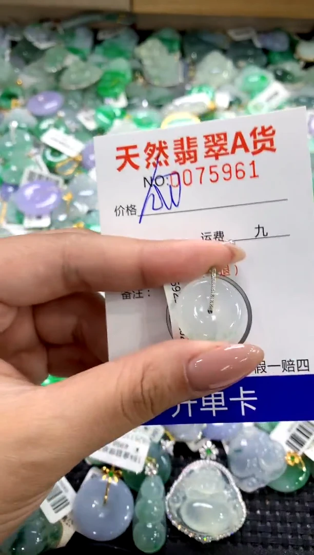 颈饰18K金镶嵌翡翠1111111111111111