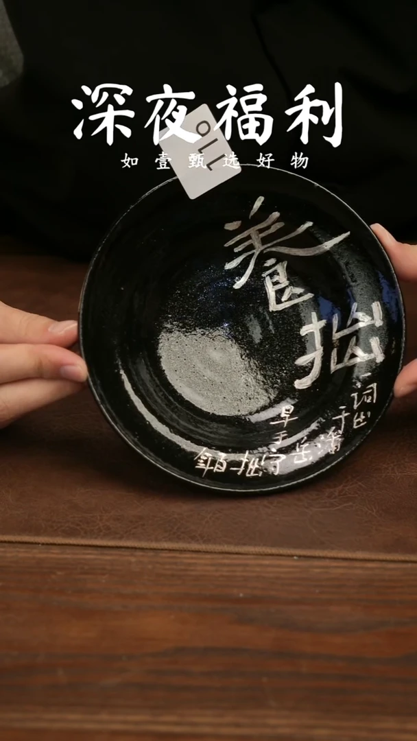 如壹陶艺甄选好物