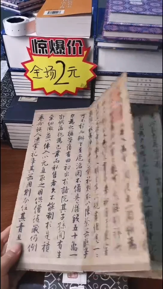 张即之汪氏报本庵记