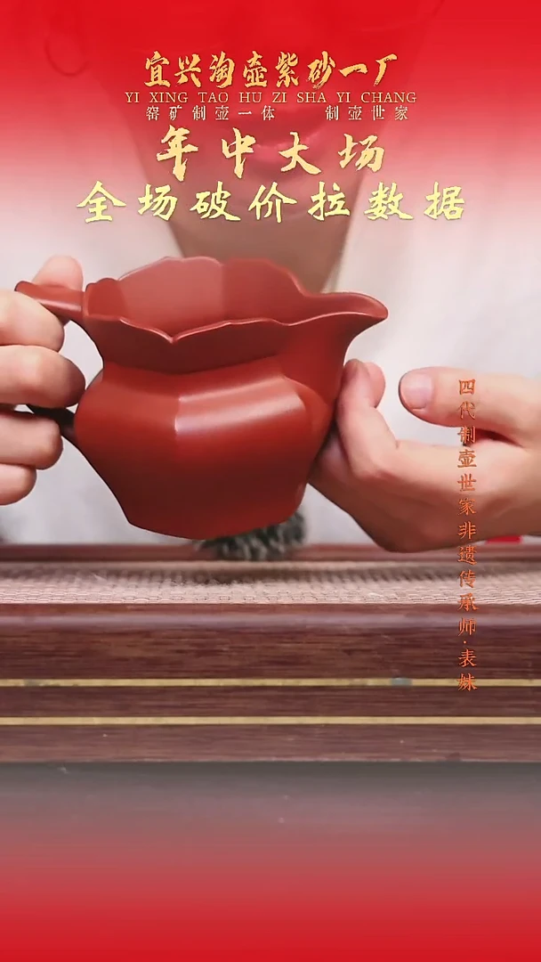 茶壶紫砂原矿手工紫砂壶