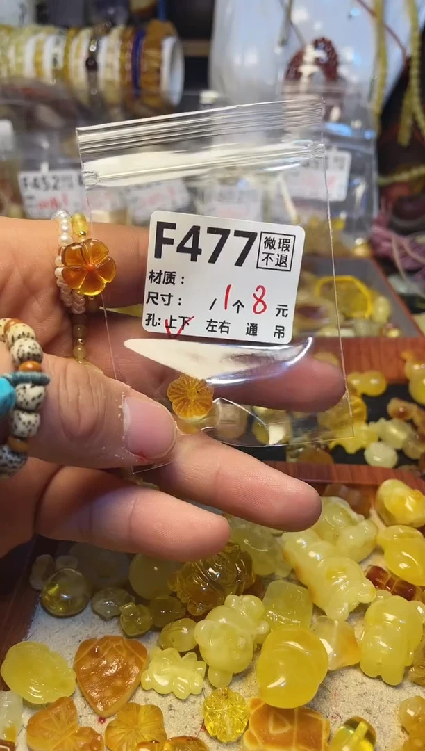 【闪购商品】鹿骨手串/手链F477