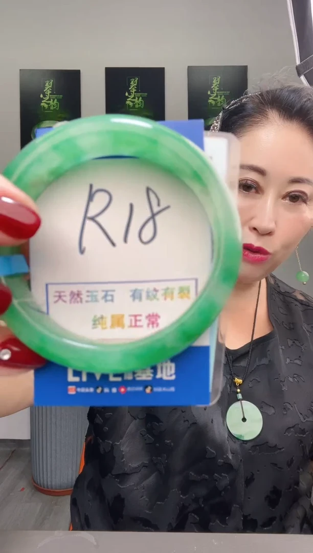 石英质玉手镯未镶嵌11