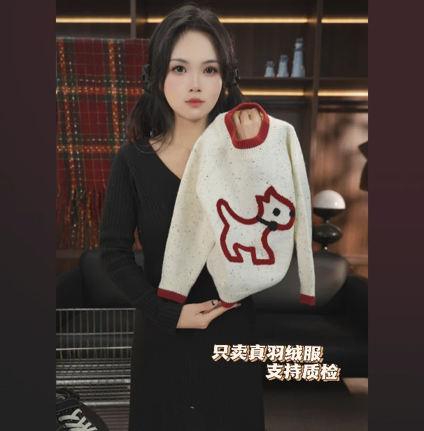 秋冬新款男童女童百搭洋气网红宽松加厚冬季套头小狗圆领针织毛衣