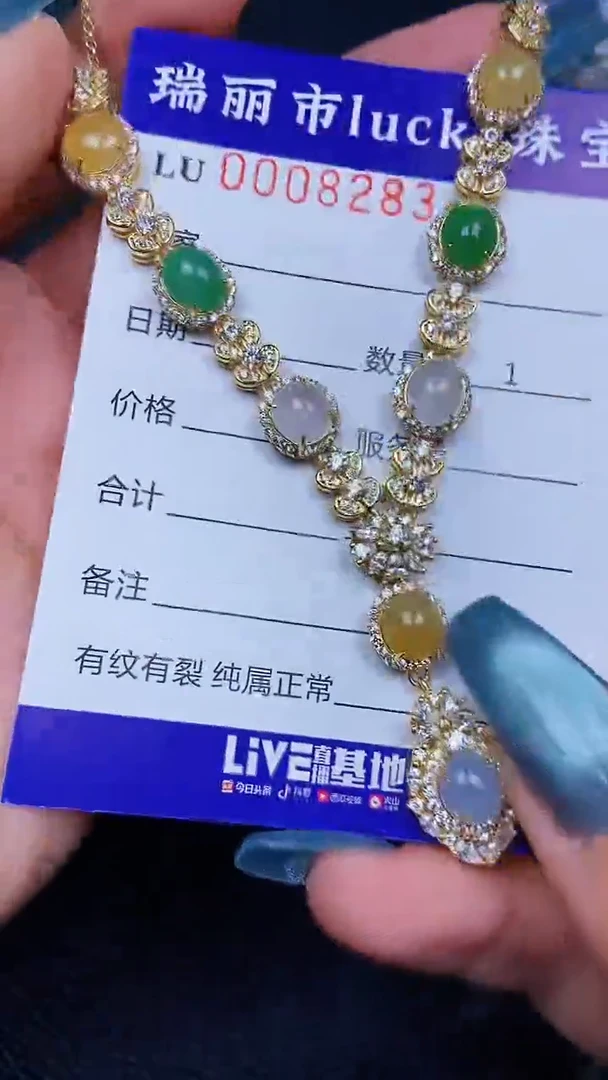 颈饰银S925镶嵌翡翠8283