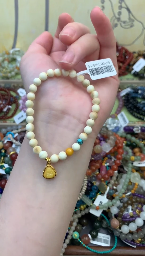 未镶嵌琥珀手饰246