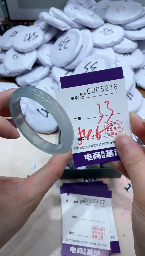 【闪购商品】玛瑙/玉髓手镯未镶嵌5876
