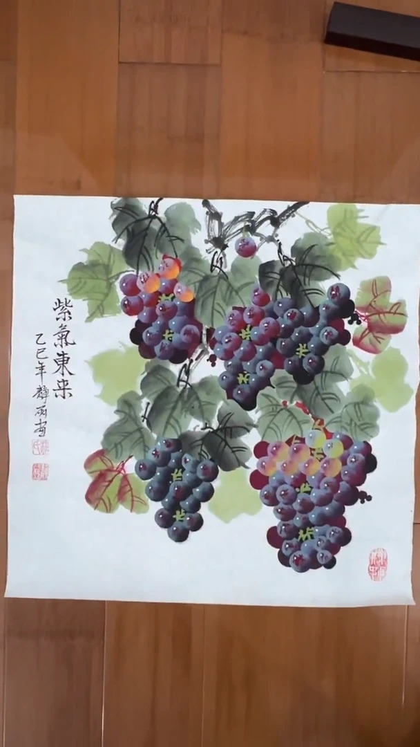 国画【福利，纯手工手绘】杜静丽葡萄50*50厘米