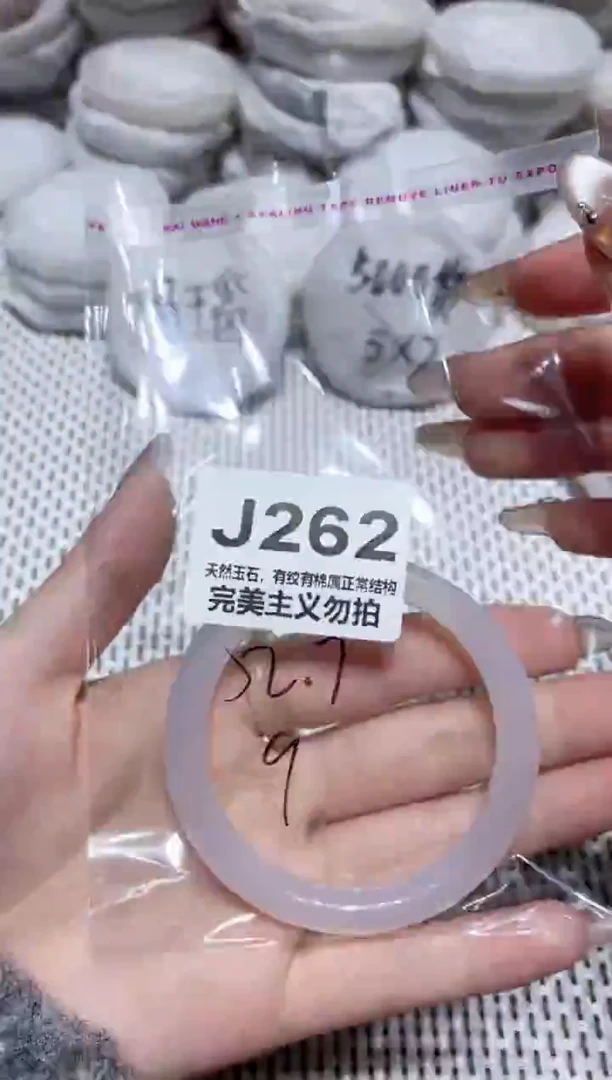 手镯玛瑙/玉髓未镶嵌52
