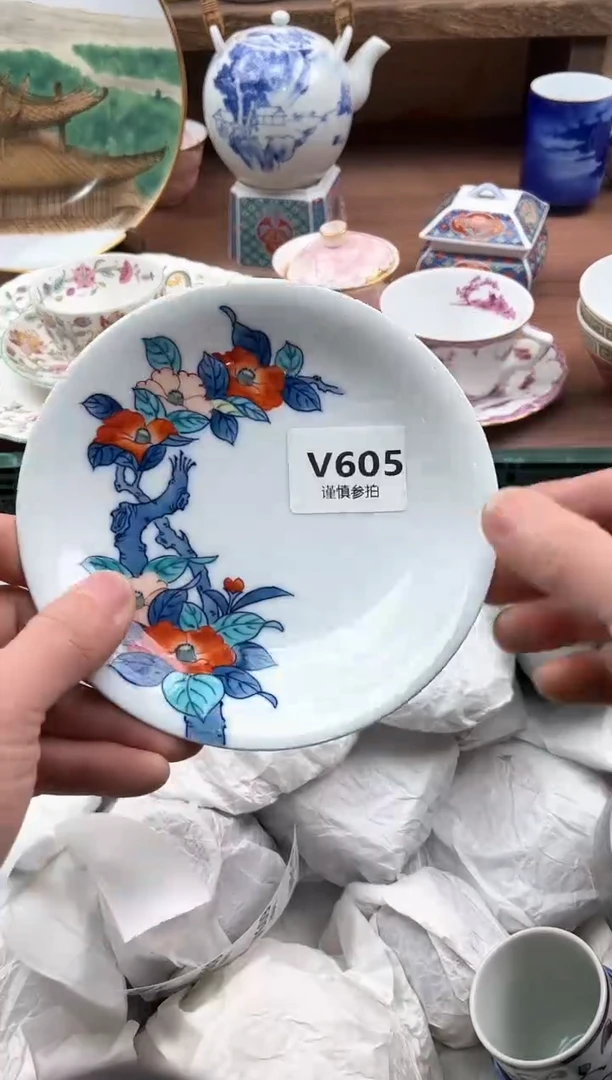 【闪购商品】瓷片605