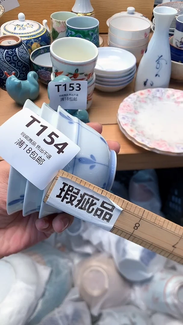 万中古 闪购类型 定向 十二